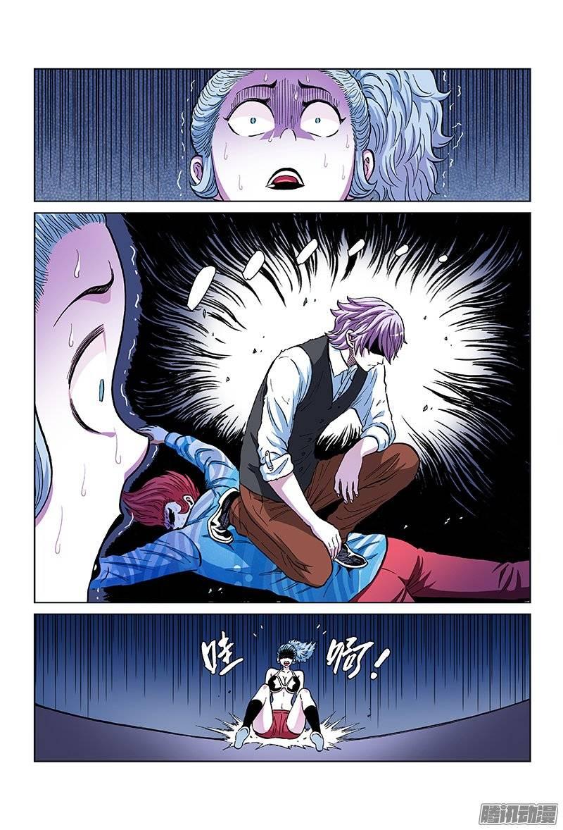 第一一零话&middot;怒不可挡-第106话