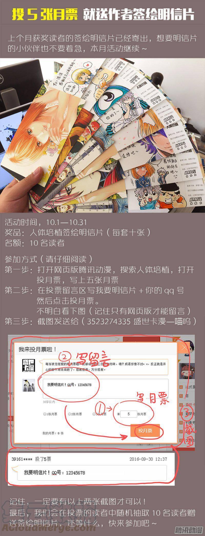 第一一零话&middot;怒不可挡-第106话
