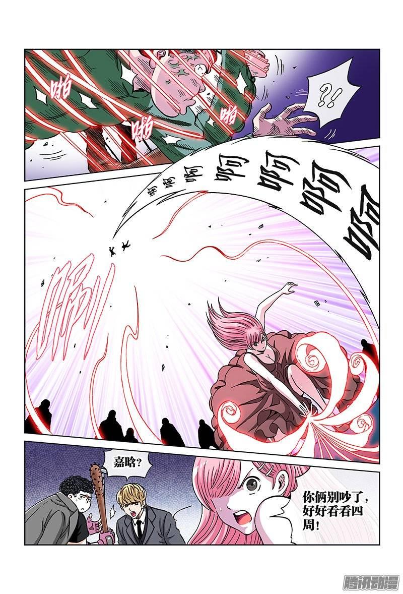 第一一四话&middot;喧哗派对-第110话