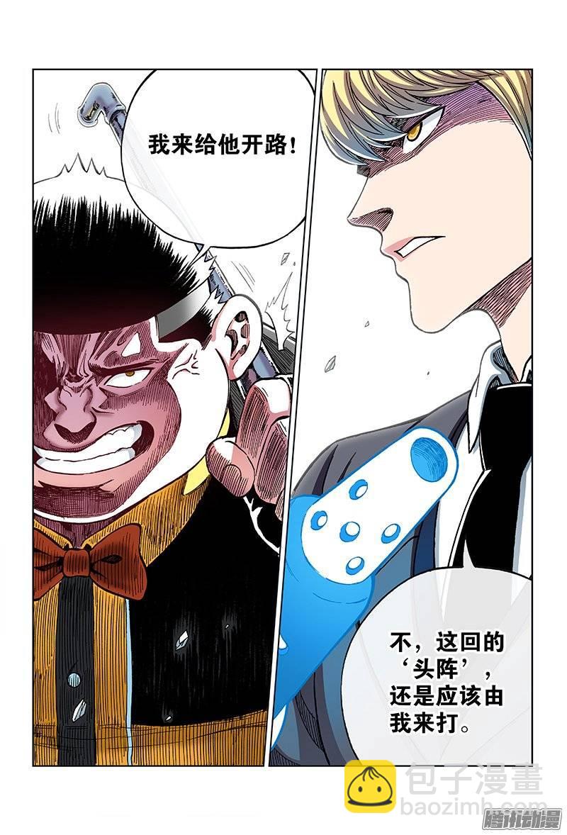 第一一四话&middot;喧哗派对-第110话