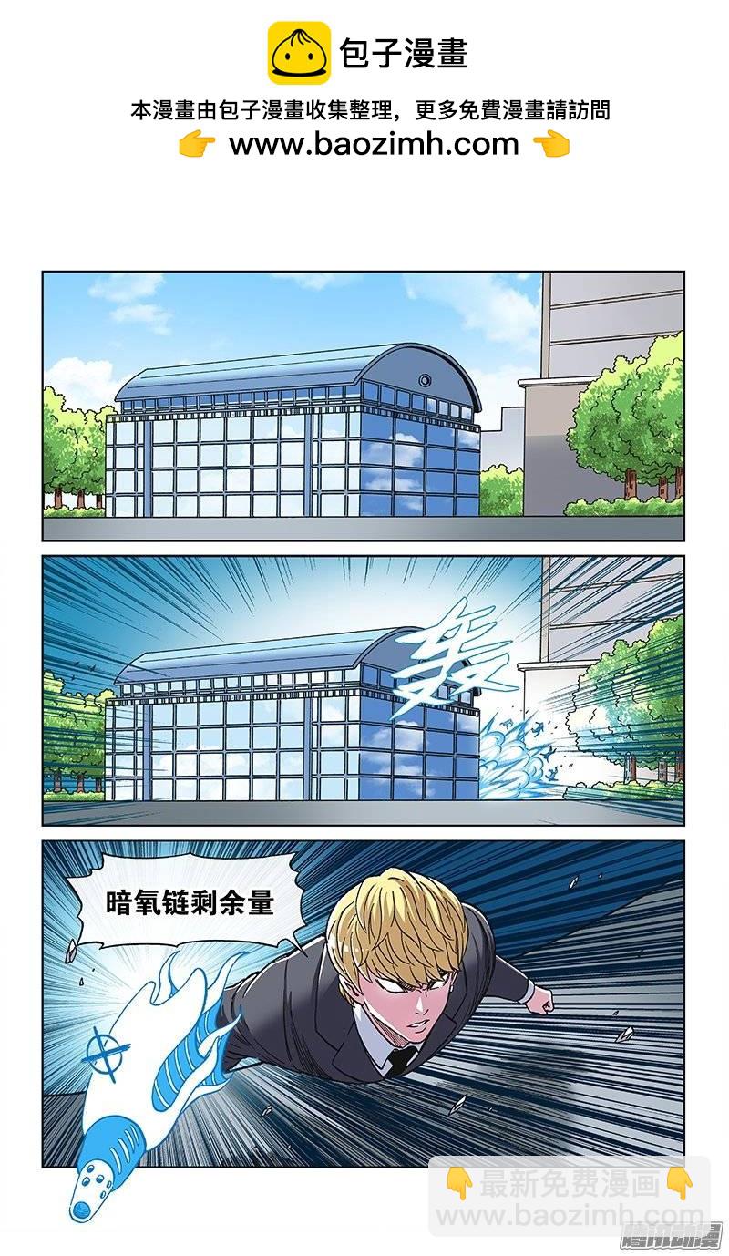 第一一八话&middot;奔跑吧，教授！-第112话