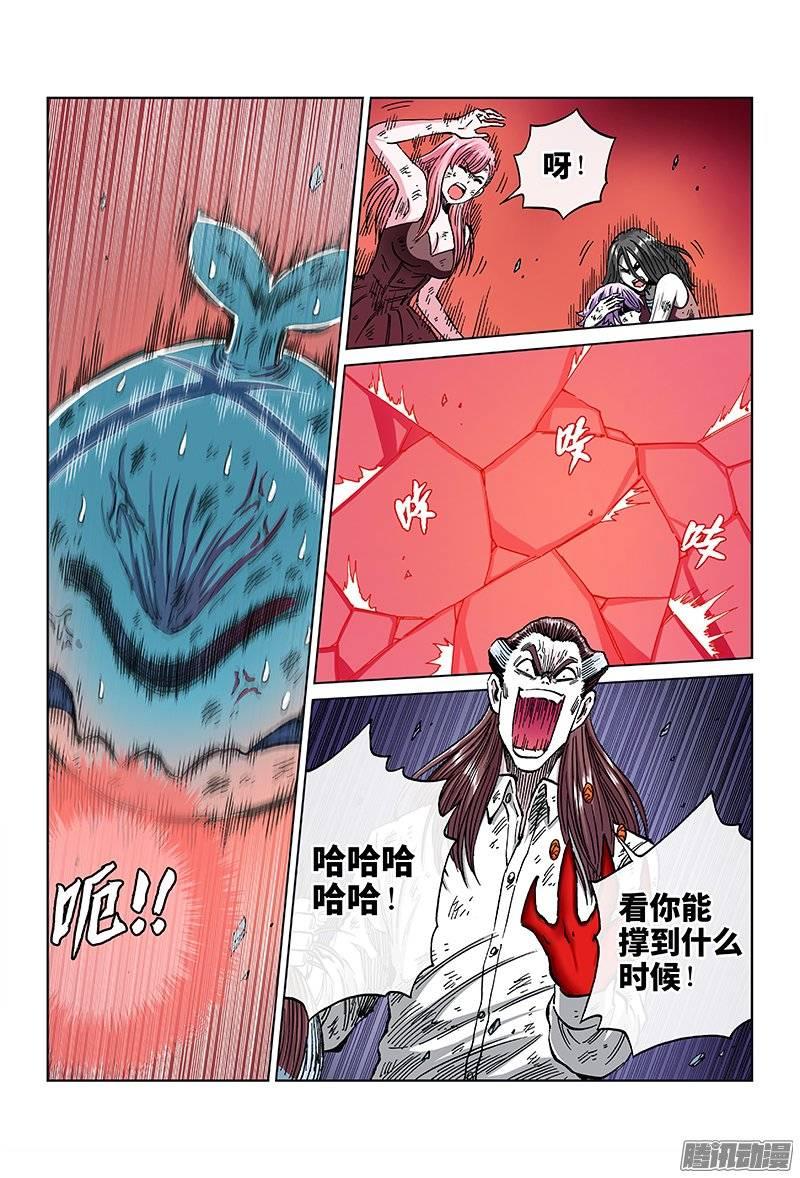 第一二零话&middot;无计可施-第114话
