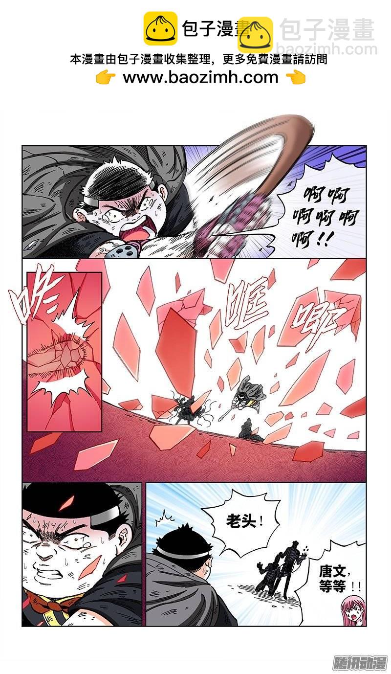 第一二零话&middot;无计可施-第114话