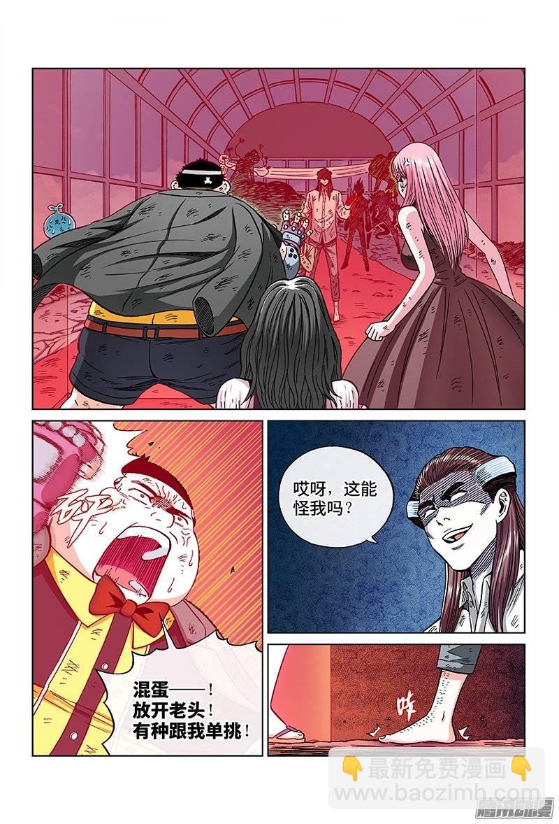 第一二零话&middot;无计可施-第114话