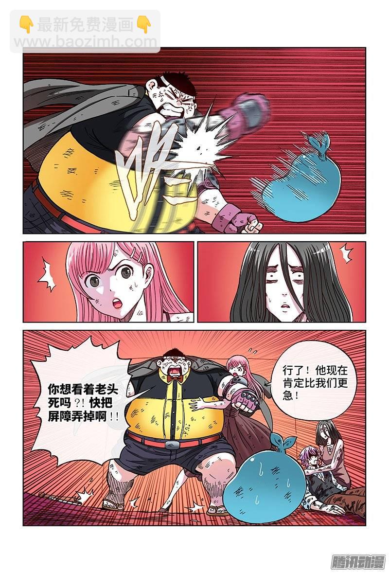 第一二零话&middot;无计可施-第114话