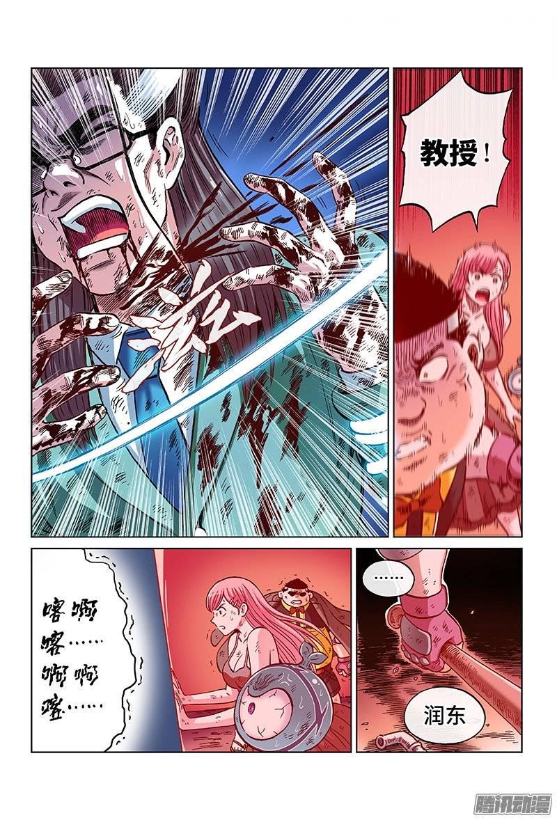 第一二零话&middot;无计可施-第114话