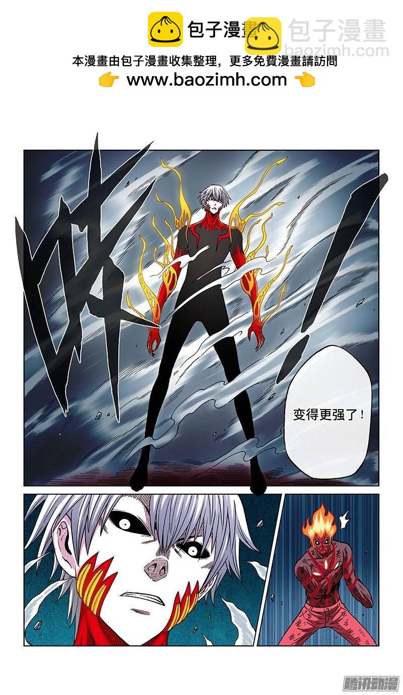 第一二五话&middot;恶魔降临（上）-第118话