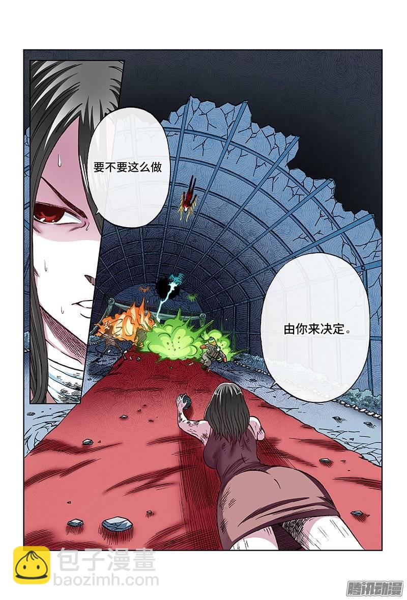 第一二八话&middot;科学的力量-第120话