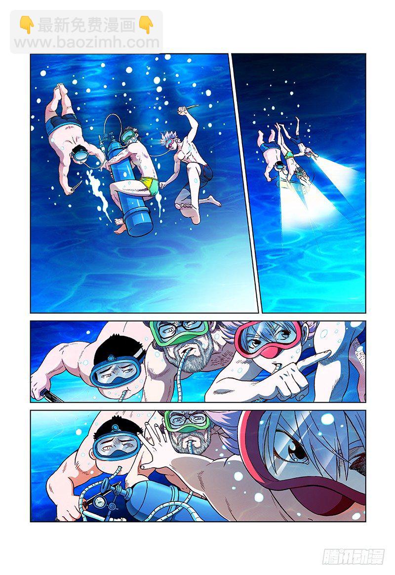 第十四话&middot;突如其来的袭击-第14话