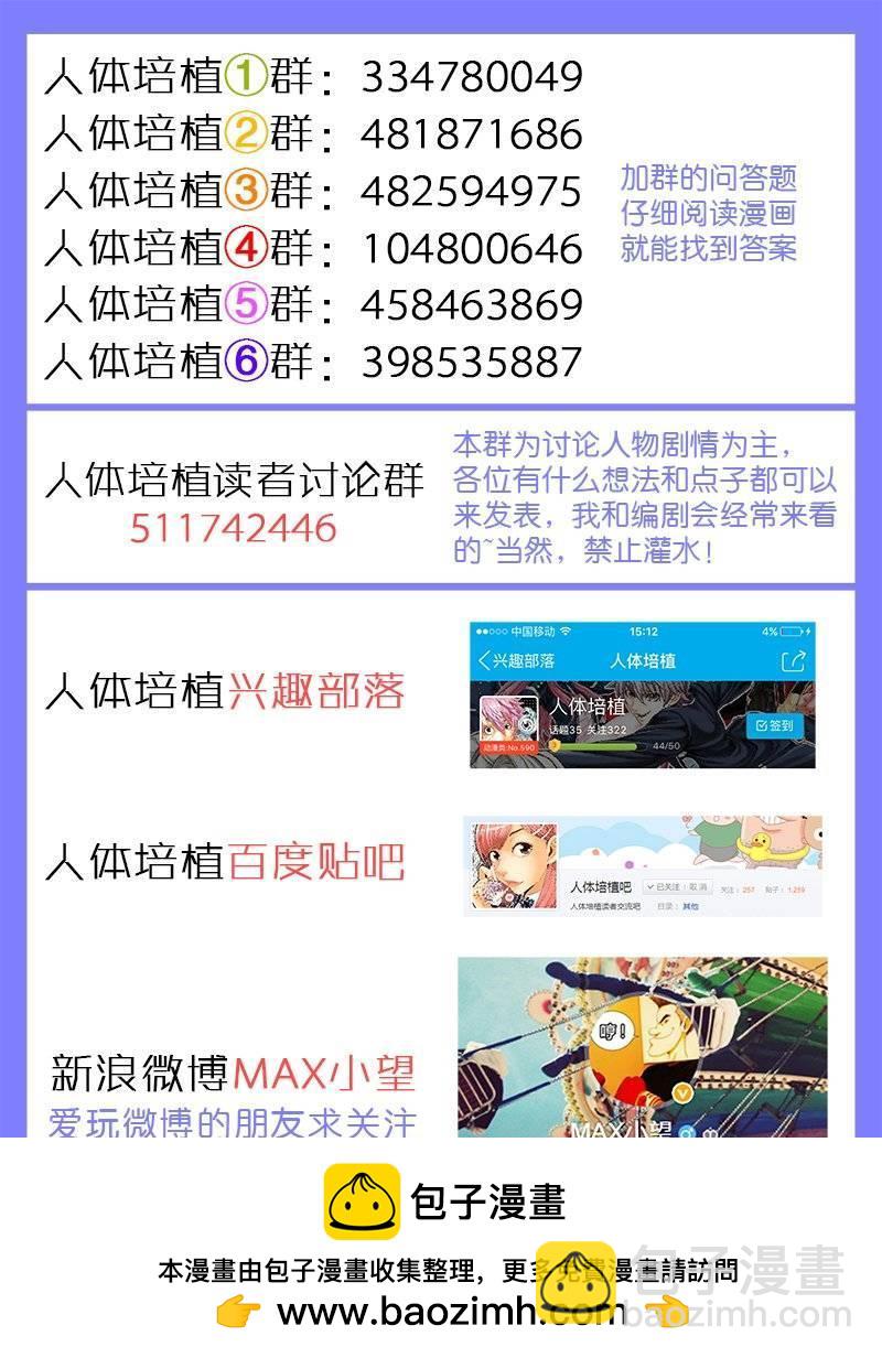 第一三二话&middot;绝对的力量-第122话