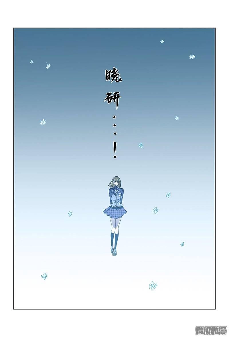 第一三五话&middot;偿 还（下）-第124话