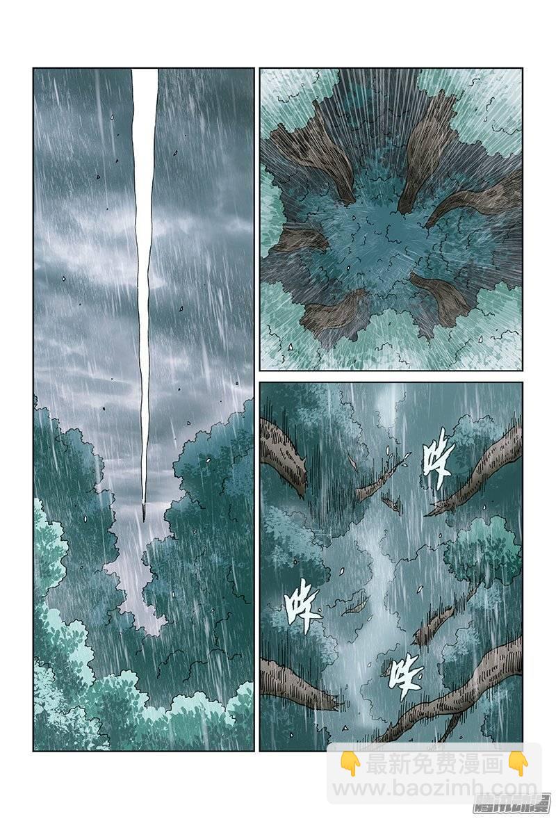 第一三五话&middot;偿 还（下）-第124话