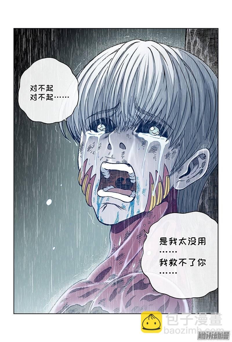 第一三五话&middot;偿 还（下）-第124话