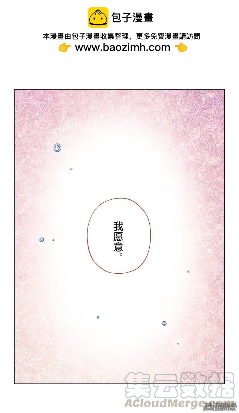 第一四一话&middot;至死不渝！-第126话