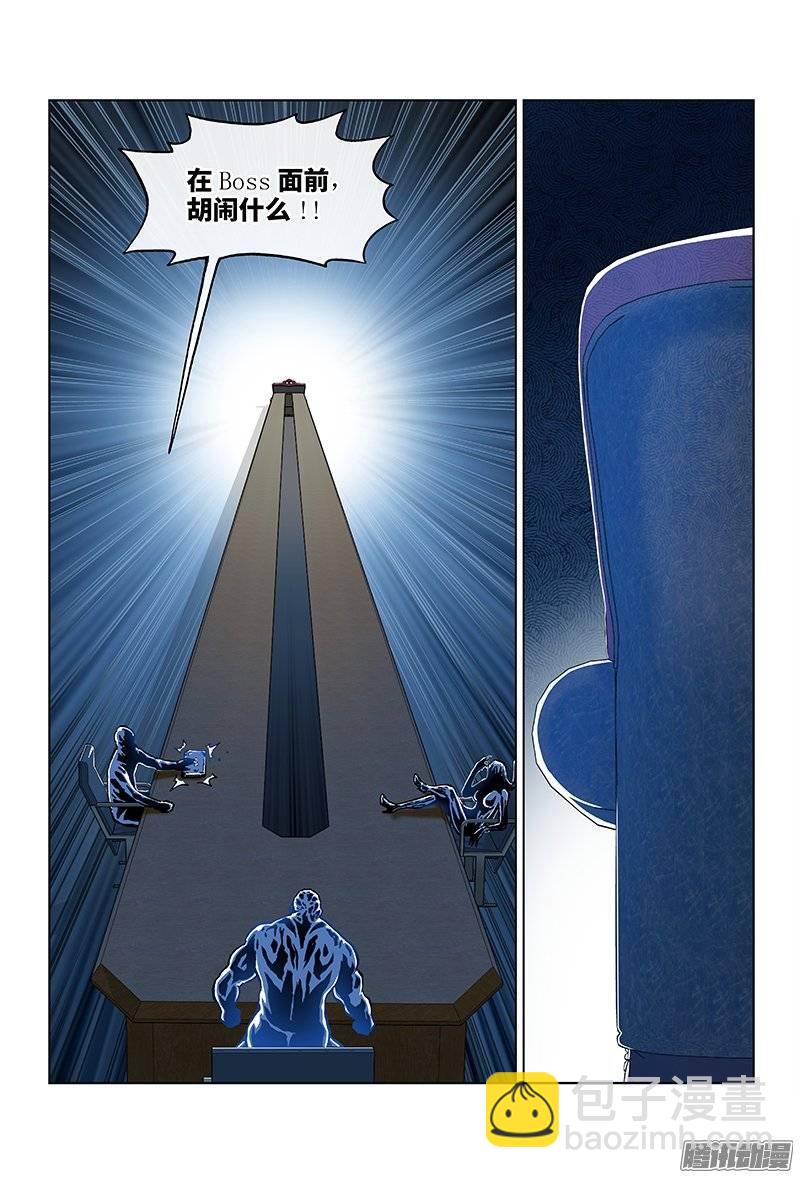 第一四七话&middot;蠢蠢欲动-第128话