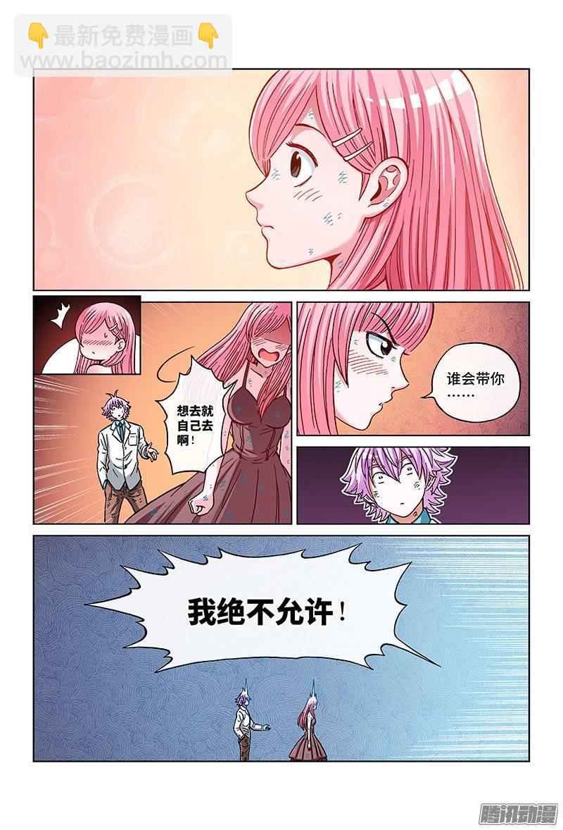第一四七话&middot;蠢蠢欲动-第128话