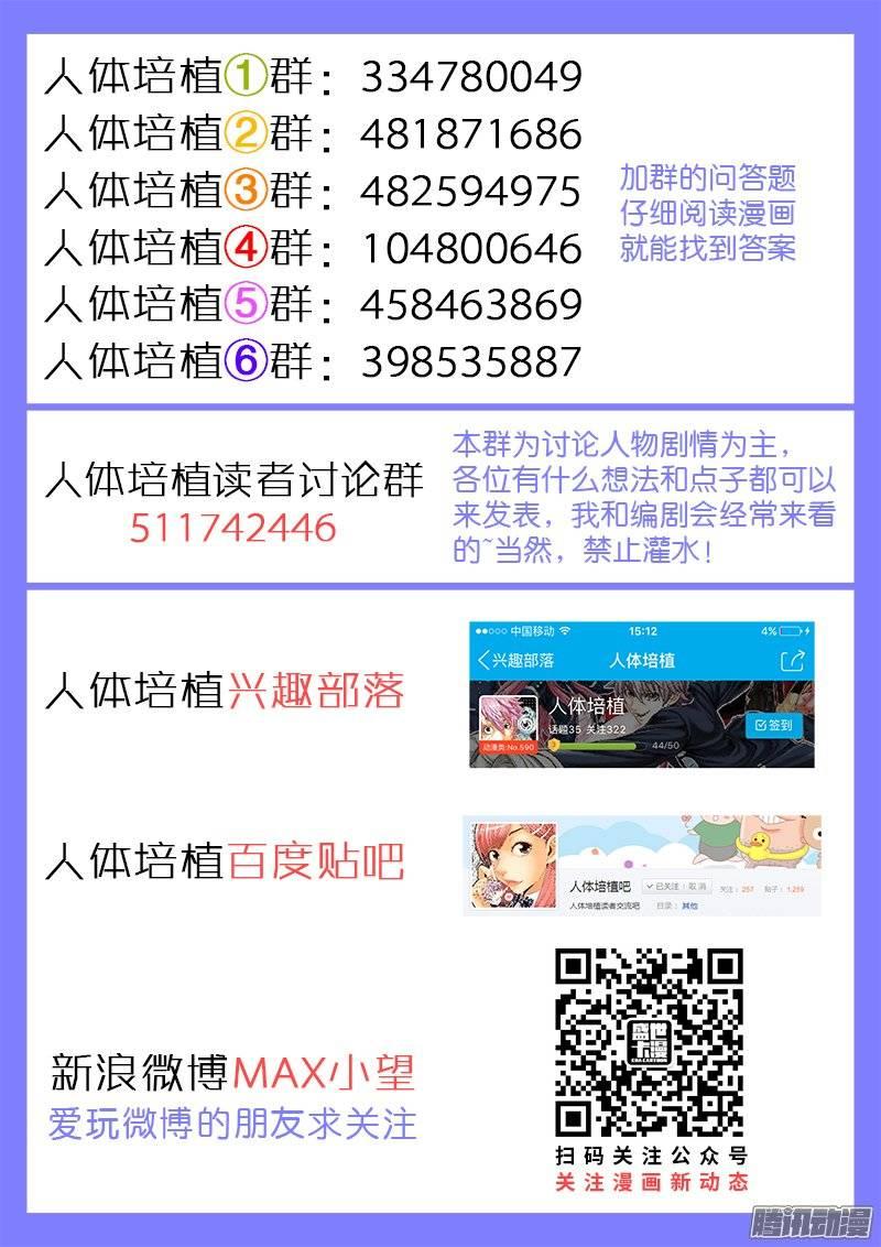 第一五零话&middot;终于等到你-第130话