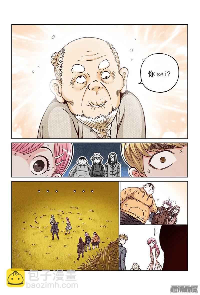 第一五零话&middot;终于等到你-第130话