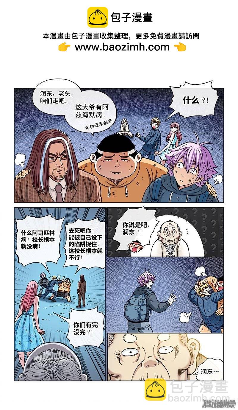第一五零话&middot;终于等到你-第130话