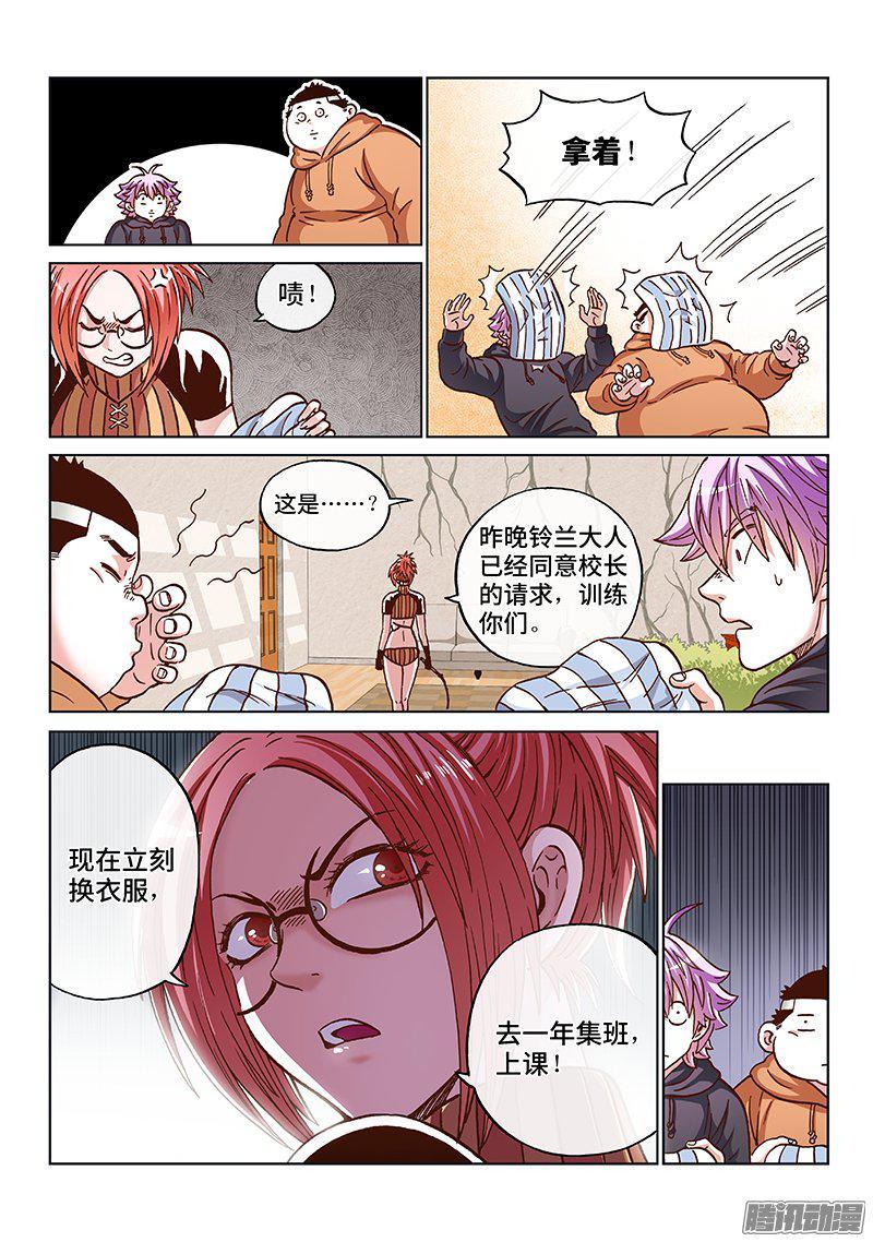 第一五九话&middot;去上课吧！（上）-第136话