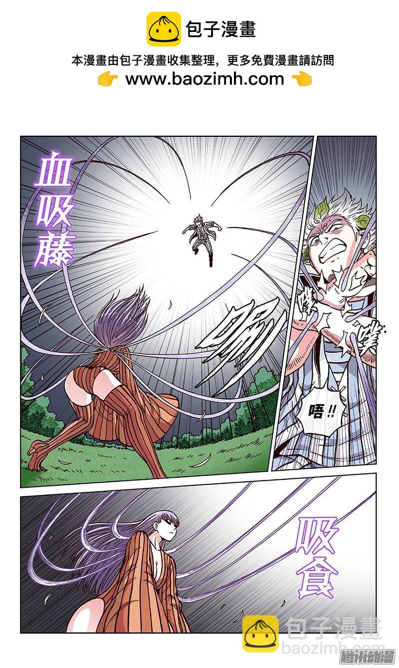 第一七五话&middot;升集考试-第144话