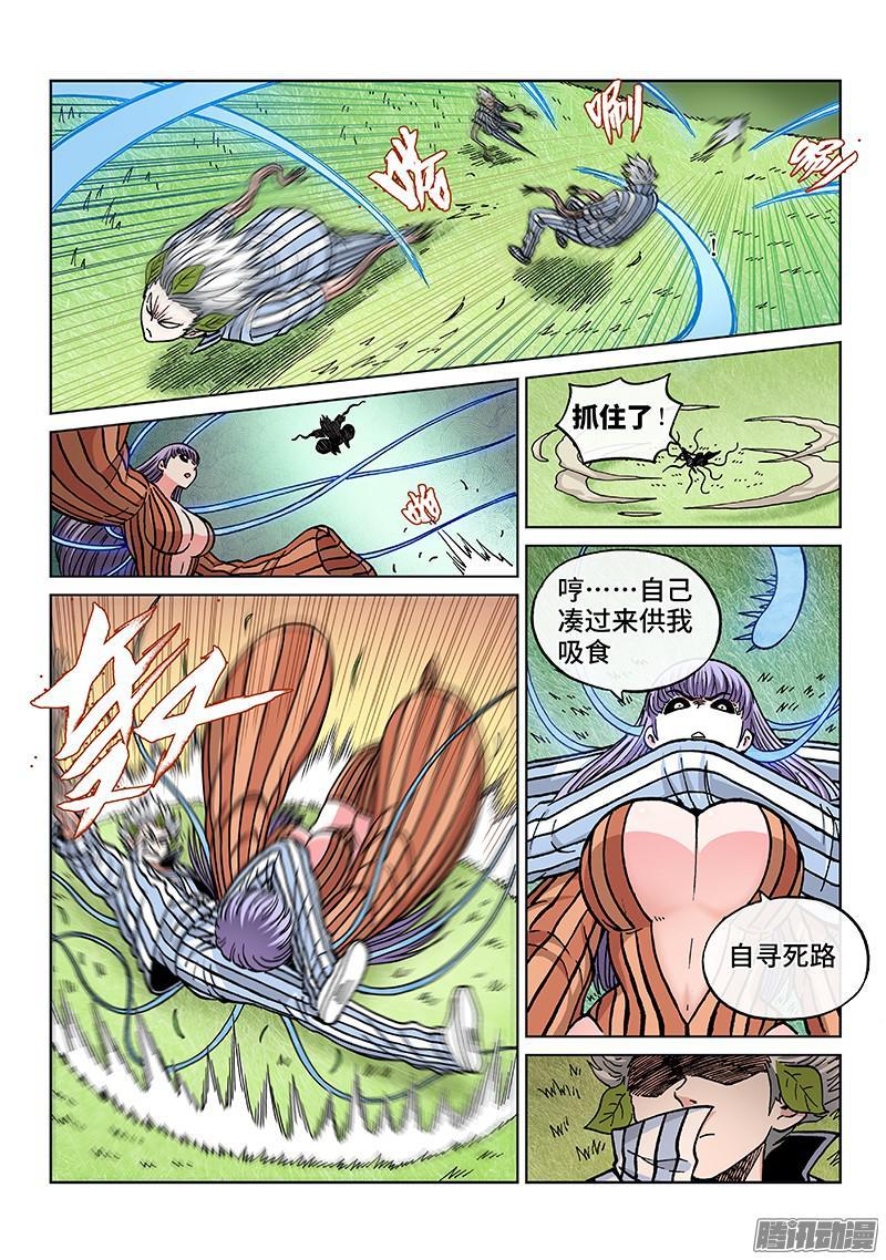 第一七五话&middot;升集考试-第144话