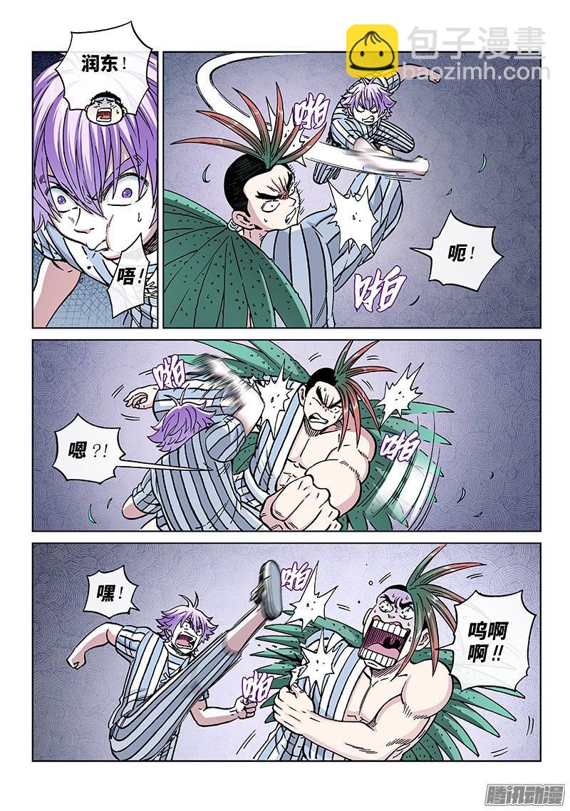 第一七八话&middot;奇怪的他-第146话