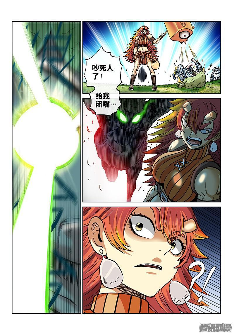 第一八六话&middot;隐藏的实力-第150话