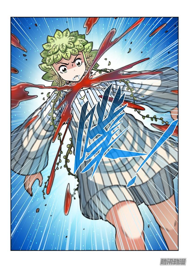 第一八六话&middot;隐藏的实力-第150话