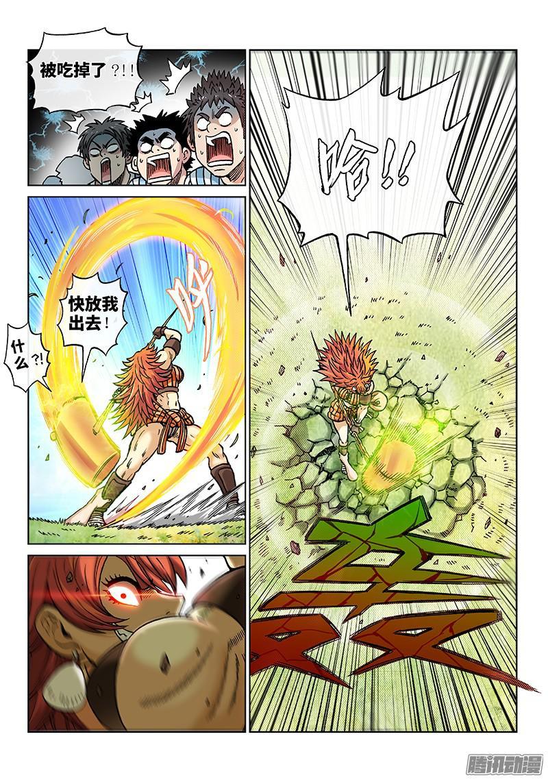 第一八六话&middot;隐藏的实力-第150话