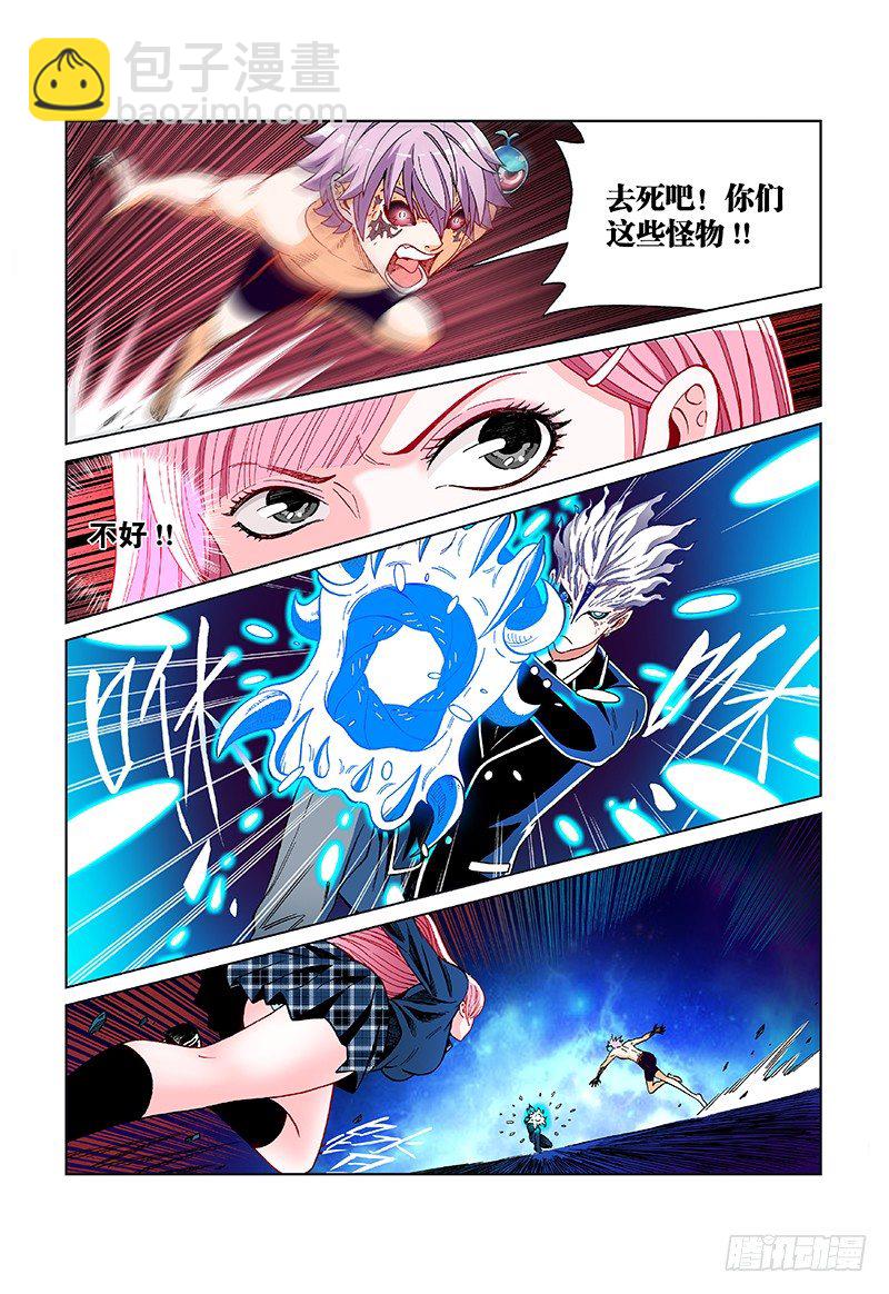 第二十话&middot;突变！本体化！-第20话