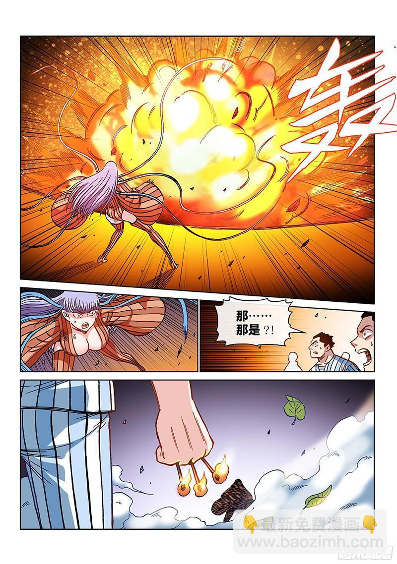 第一九六话&middot;全歼行动-第158话