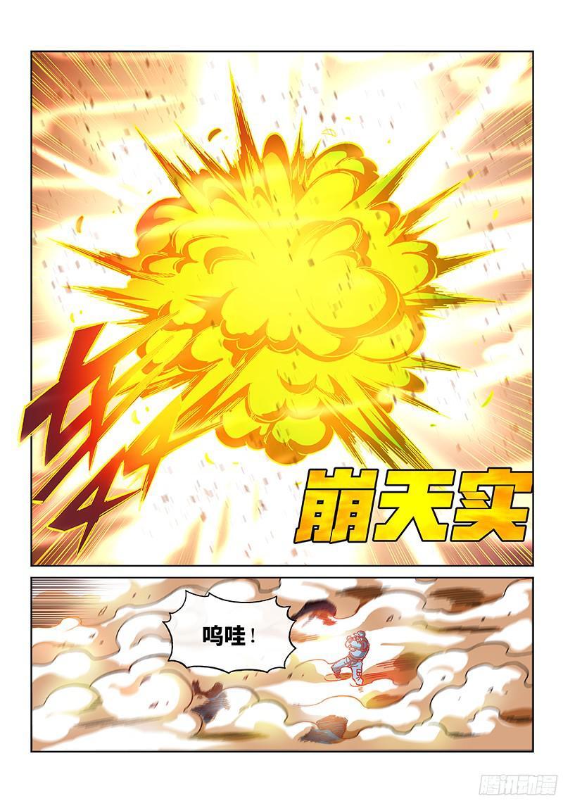 第一九八话&middot;失 策-第160话