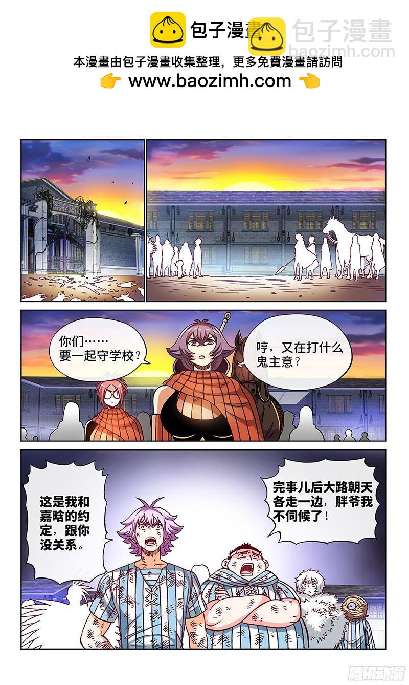 第两百话&middot;血海深仇-第162话