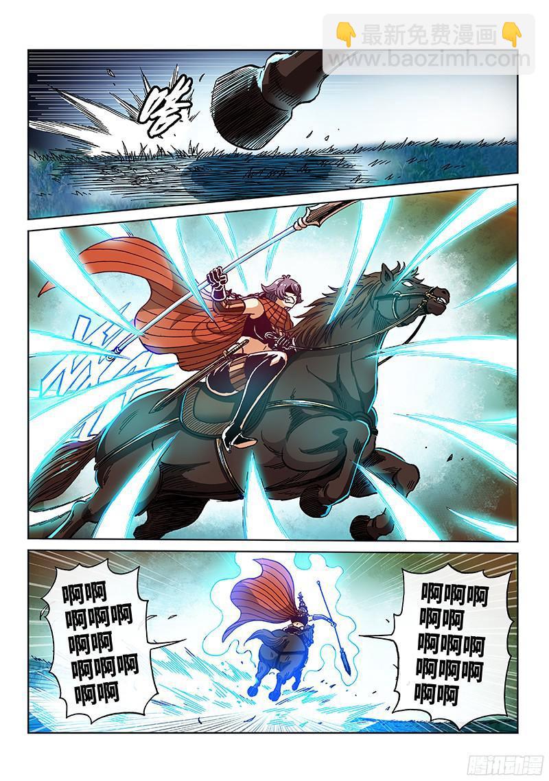 第两百话&middot;血海深仇-第162话