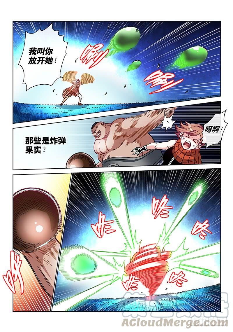 第二零六话&middot;知己知彼-第186话