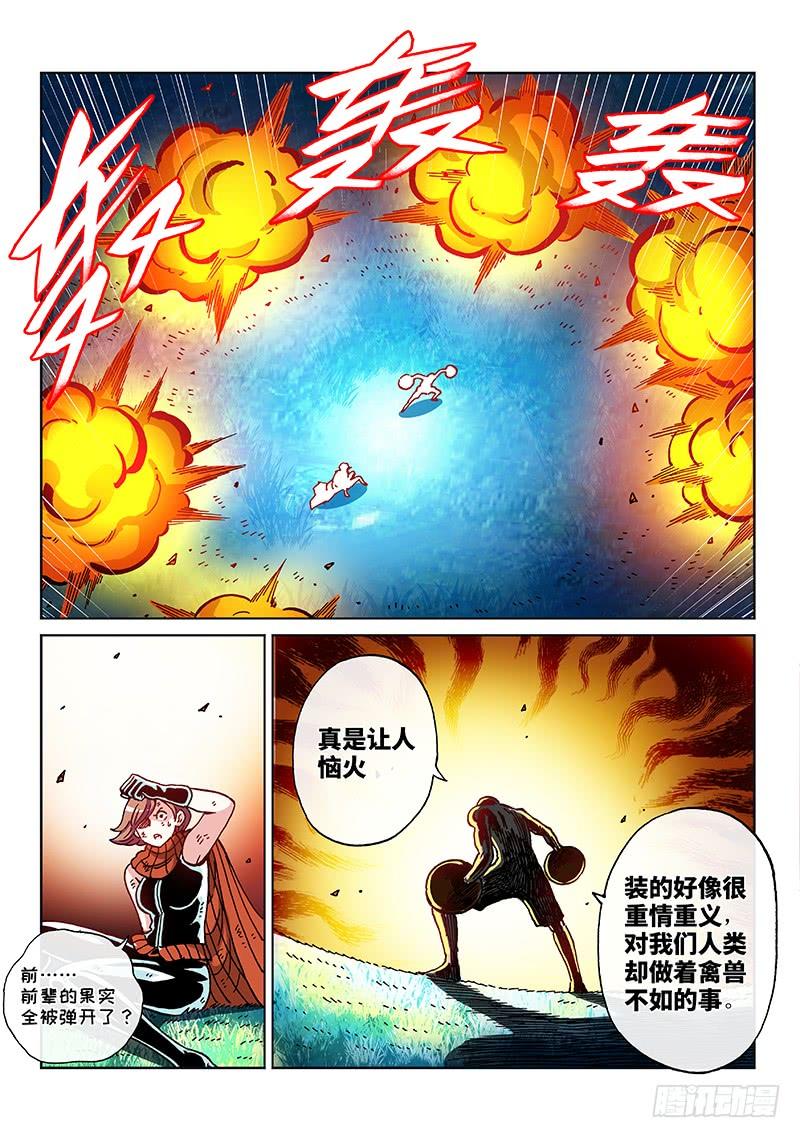 第二零六话&middot;知己知彼-第186话