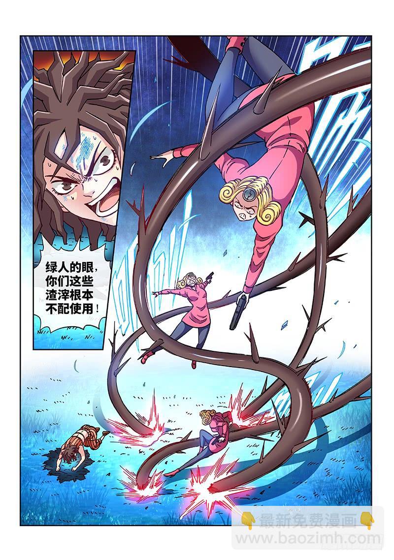 第二零七话&middot;冠 军-第166话