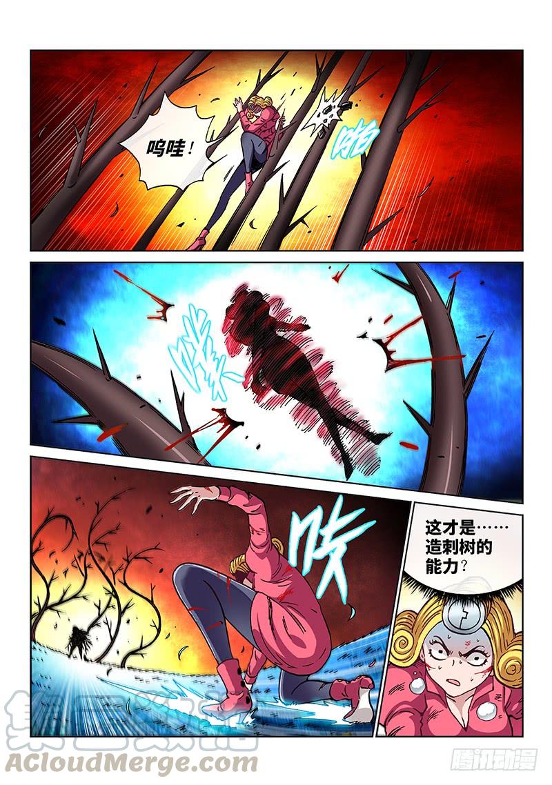 第二零七话&middot;冠 军-第166话
