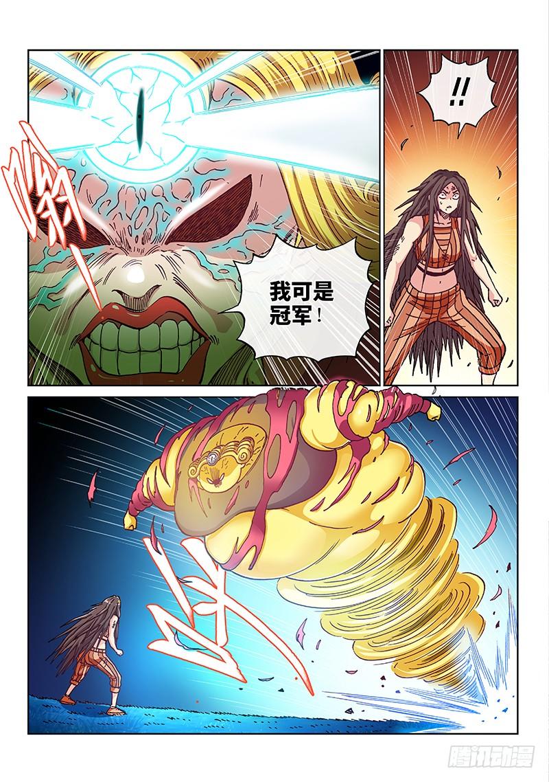 第二零七话&middot;冠 军-第166话
