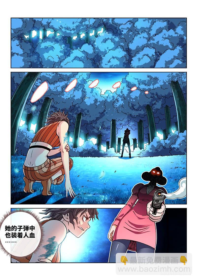 第二零七话&middot;冠 军-第166话