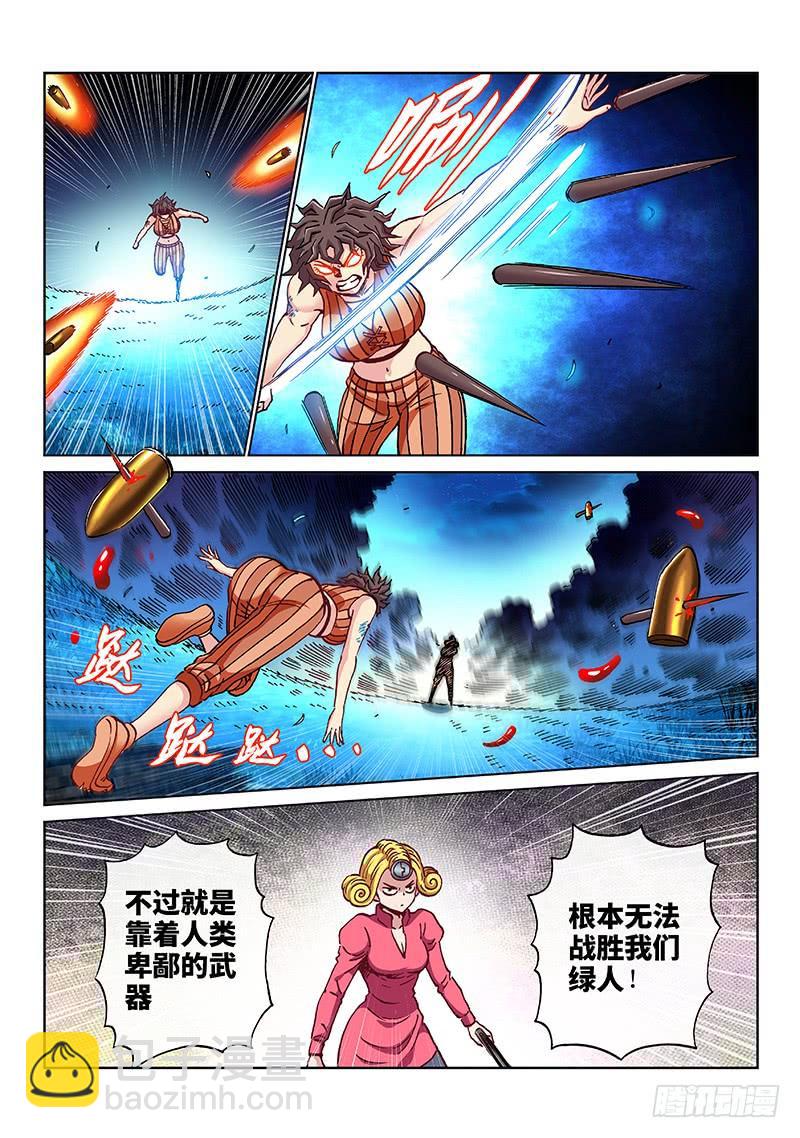 第二零七话&middot;冠 军-第166话