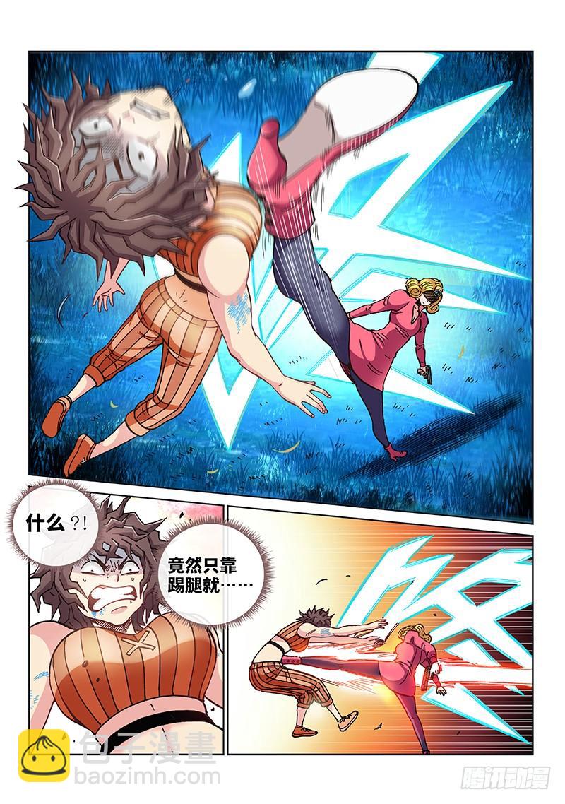 第二零七话&middot;冠 军-第166话