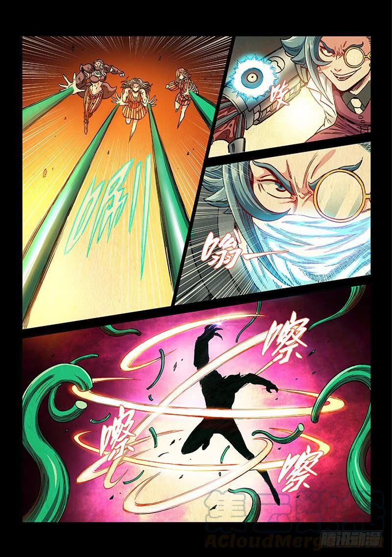 第二一一话&middot;利 用-第202话