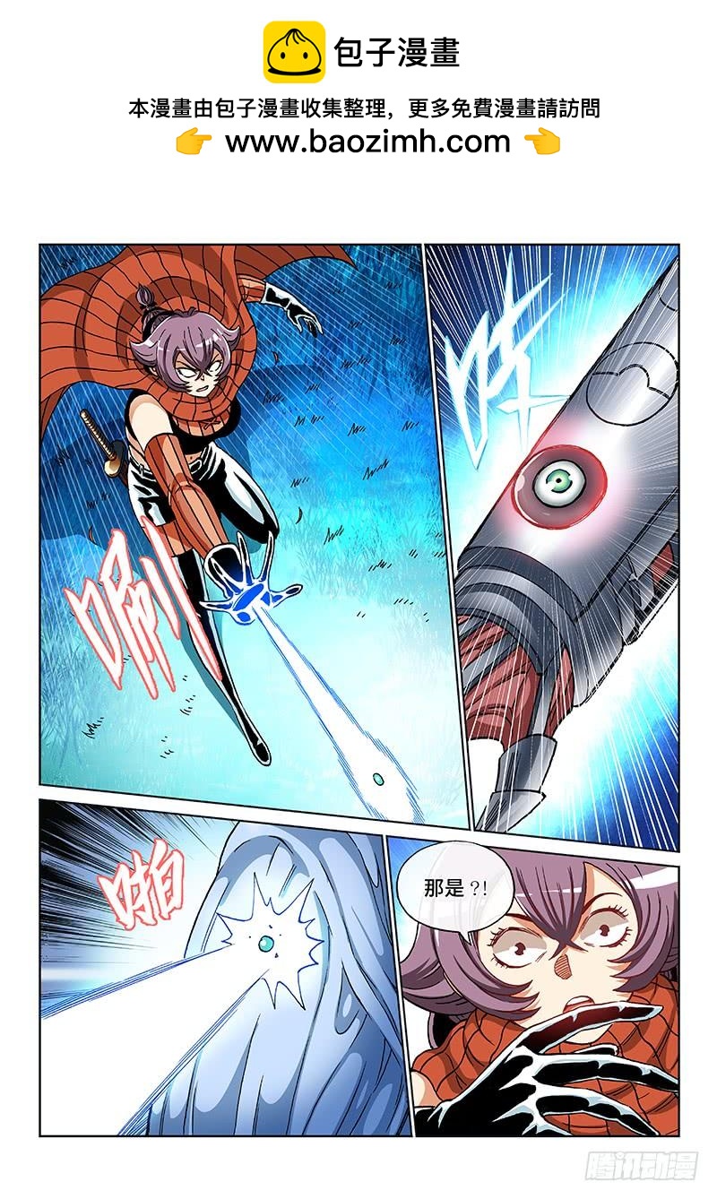 第二一一话&middot;利 用-第202话