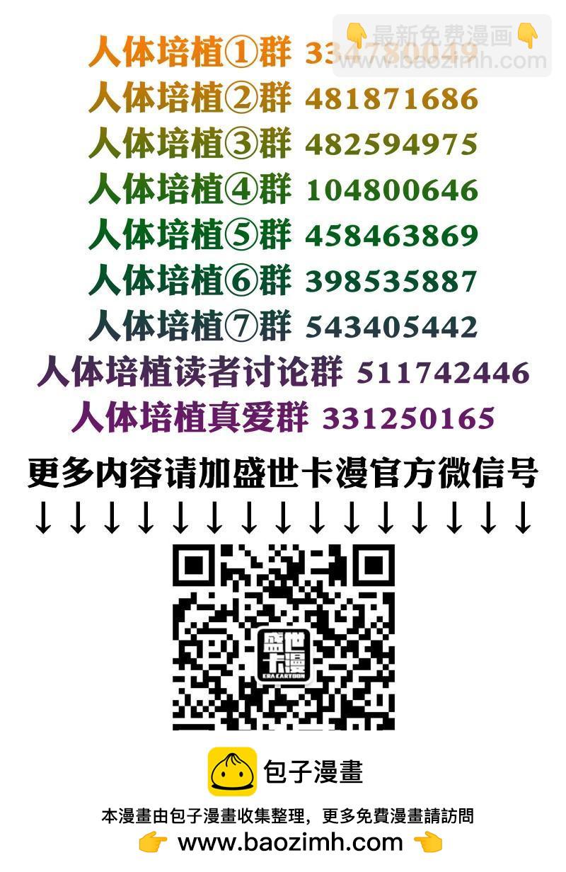 第二一二话&middot;小 影-第188话