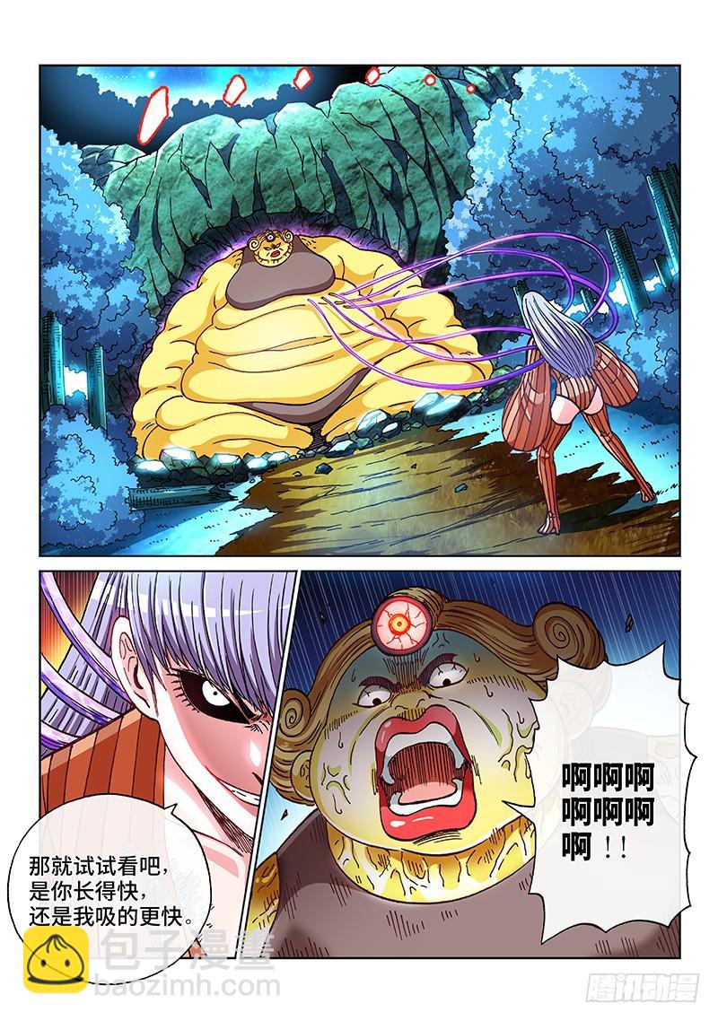 第二一六话&middot;形 势-第170话