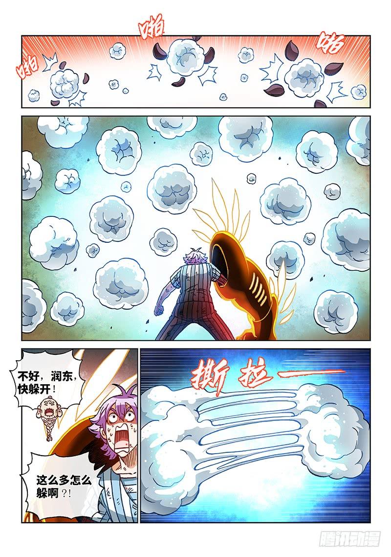 第二一八话&middot;超 越-第172话