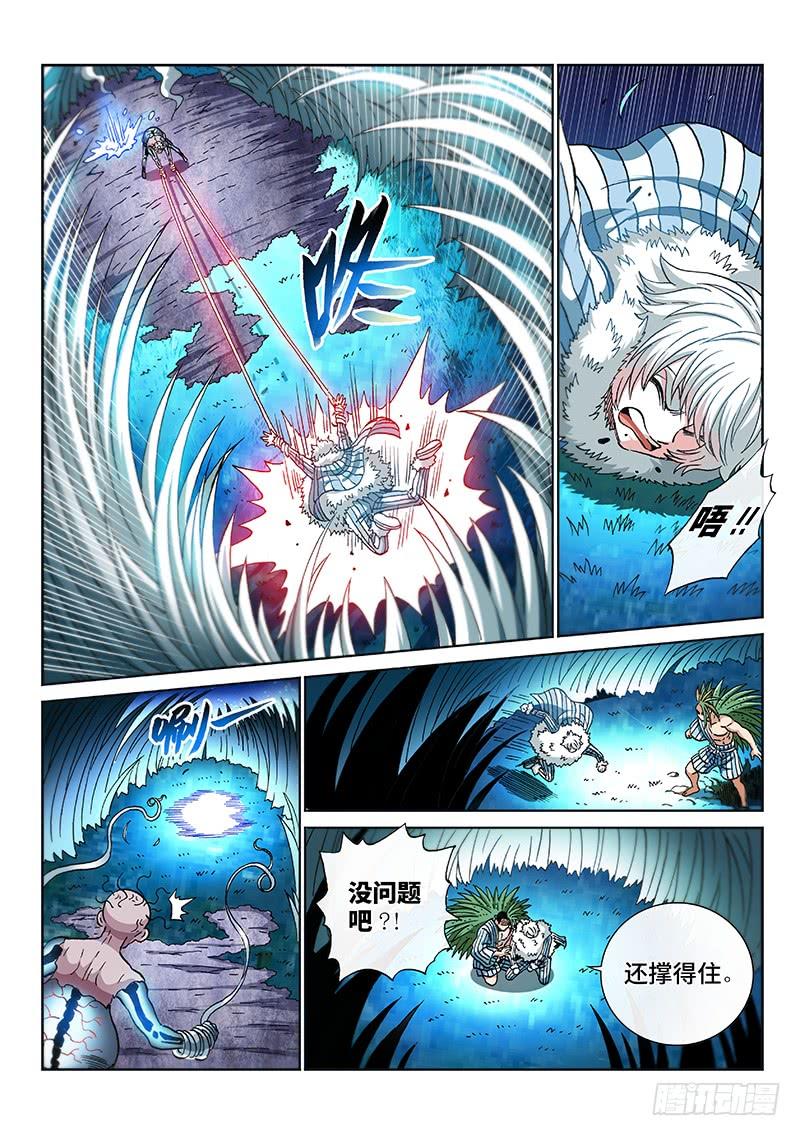 第二二一话&middot;同 伴-第190话