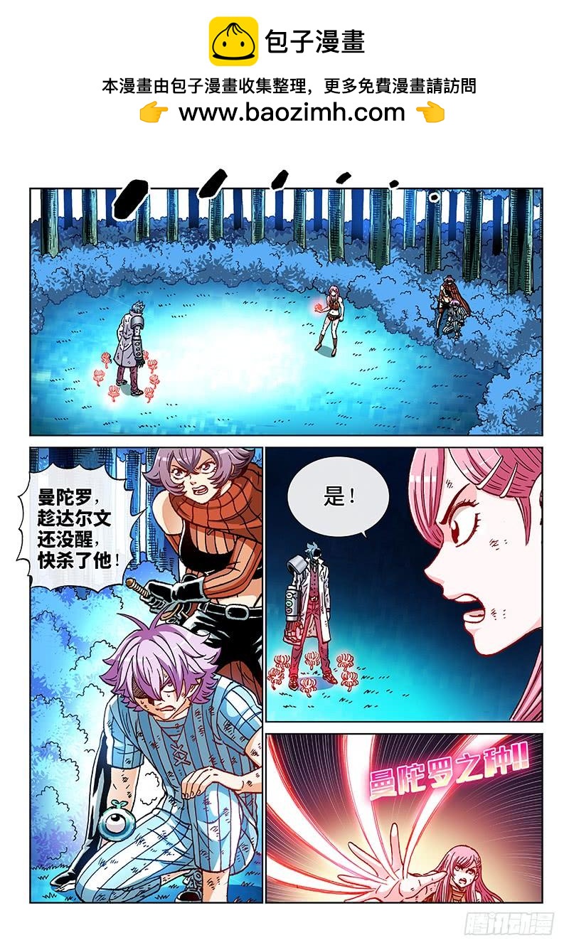第二二四话&middot;取胜关键-第192话